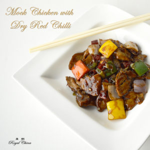 mock-chicken-with-dry-red-chilli-from-royal-china